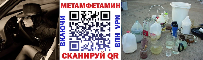 Амфетамин Premium мега ссылка Козловка