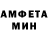 МЕТАМФЕТАМИН пудра DARK NEON