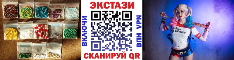 гидра маркетплейс  Козловка  Ecstasy 280 MDMA 