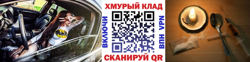 Героин Афган  Козловка 