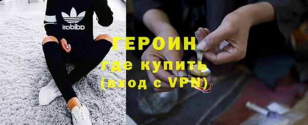 мефедрон мука Арсеньев