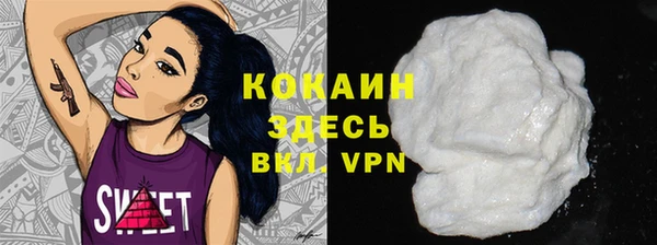 твердый Абинск