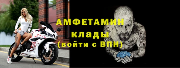 экстази Алексеевка
