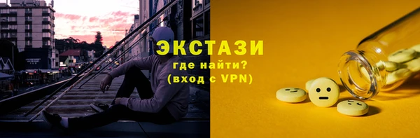экстази Алексеевка