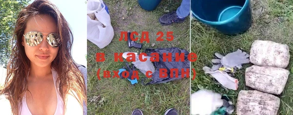 экстази Алексеевка
