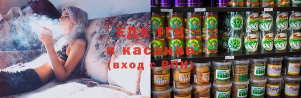 мет Алзамай