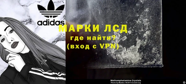 экстази Алексеевка