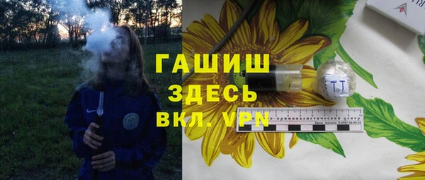 экстази Алексеевка