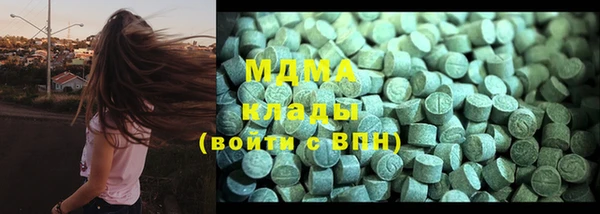 экстази Алексеевка