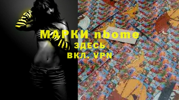 экстази Алексеевка
