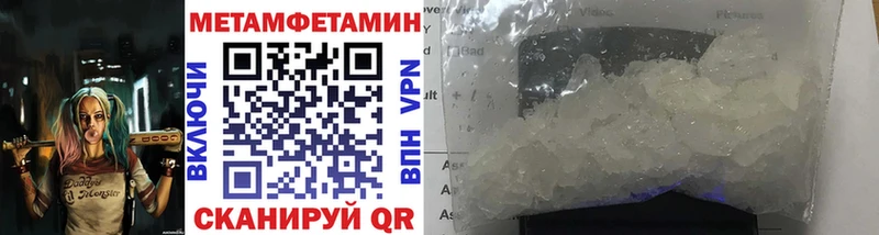цены наркотик  MEGA ссылка  МЕТАМФЕТАМИН витя  Козловка 