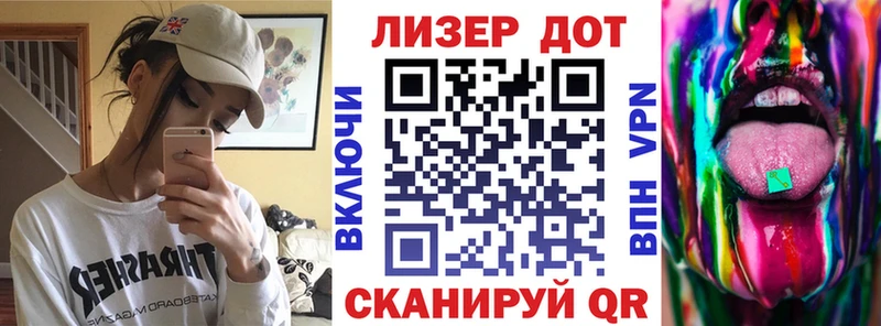 OMG как зайти  Козловка  Марки N-bome 1,8мг 
