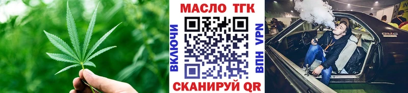 ТГК Wax  купить наркоту  Козловка 