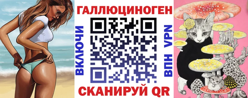 Псилоцибиновые грибы MAGIC MUSHROOMS  Козловка 